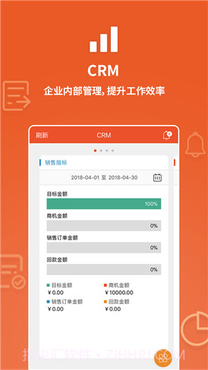企业动力云截图3 企业动力云截图3