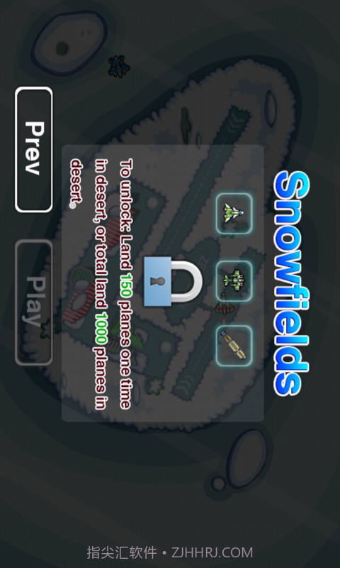 航空指挥官截图2