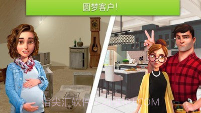 宝宝城市巴士建设截图3 宝宝城市巴士建设截图3