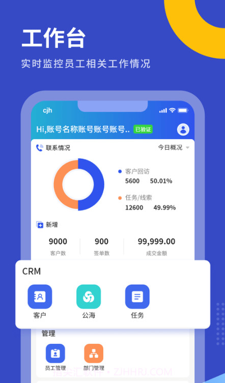 优销易截图2 优销易截图2