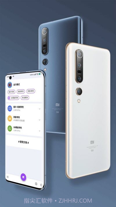 带壳截图Pro高级版app截图1