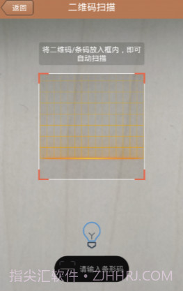 唯恩签到(唯恩客户签到管理)V1.2 安卓最新版截图1