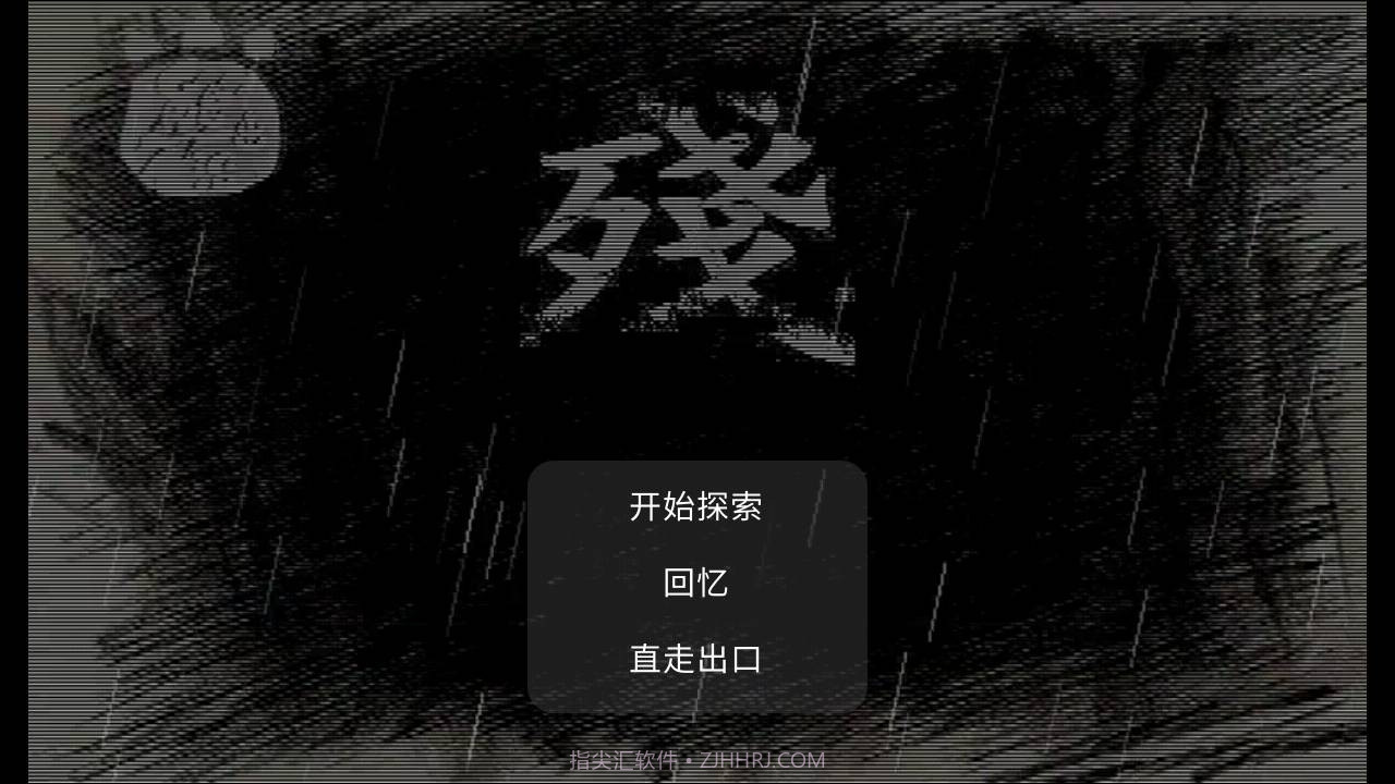 狗熊岭大崩坏截图1 狗熊岭大崩坏截图1