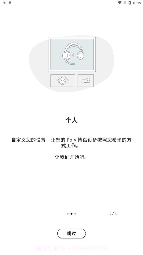 Poly Lens截图4 Poly Lens截图4