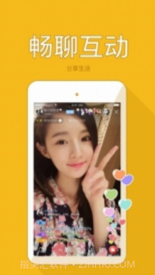 urbox盒子APP截图2