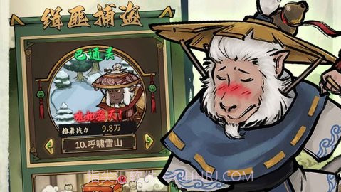 我的猫咪会功夫截图2