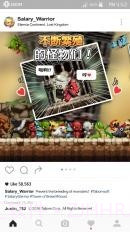 大繁殖时代截图6