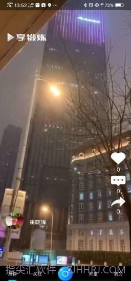 享锻炼短视频截图1