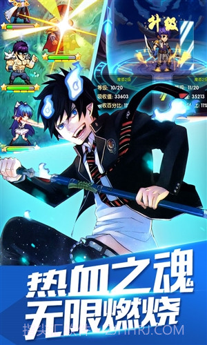 热血武道会截图5