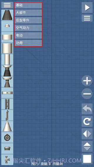 航天模拟器逃逸塔版本截图3