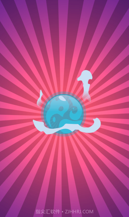 神奇的水晶球截图1