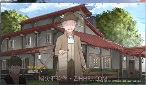 阿德莱德旅馆2中文版截图2