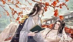 这届宫斗玩不起易次元截图3