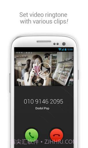 铃音集中营 dodol pop截图3