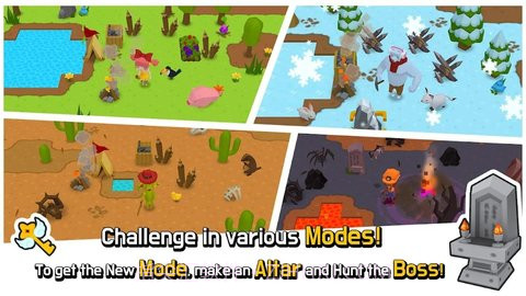 生存大世界截图3