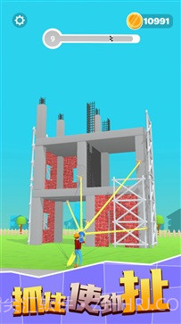 把它推倒截图3 把它推倒截图3