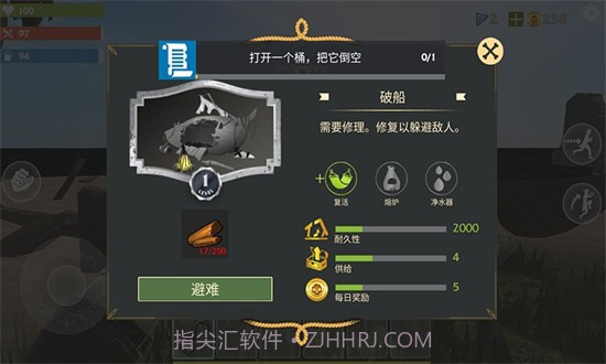 远古方舟进化内置菜单截图1