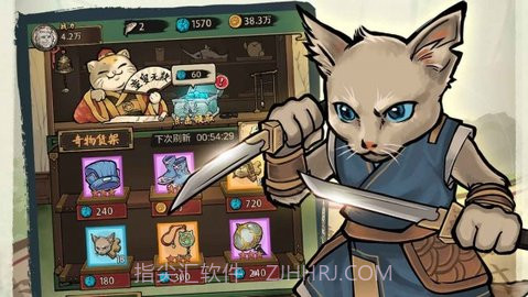 我的猫咪会功夫截图1