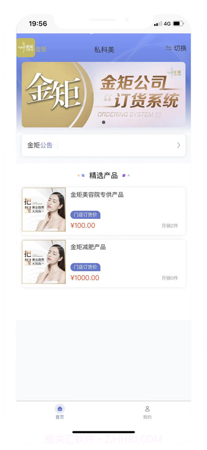 金矩截图1 金矩截图1