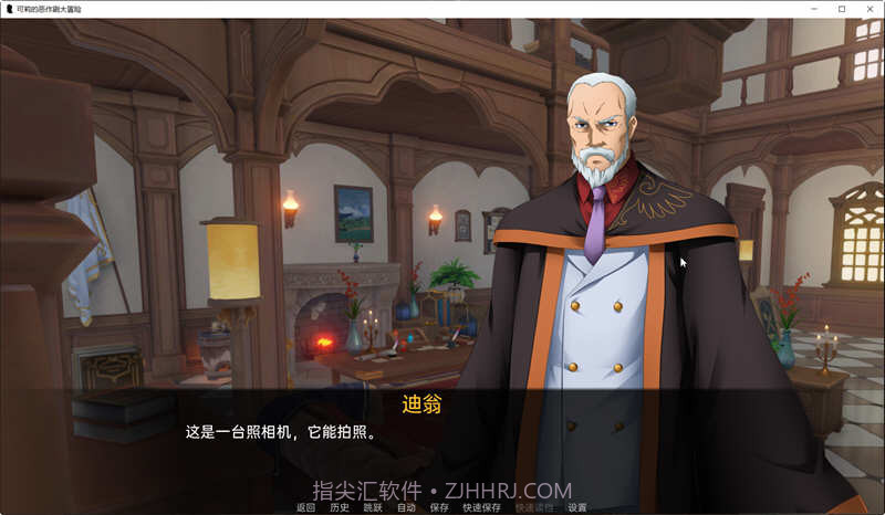 原神可莉的恶作剧汉化完整版截图3 原神可莉的恶作剧汉化完整版截图3