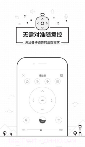 悟空遥控器截图2