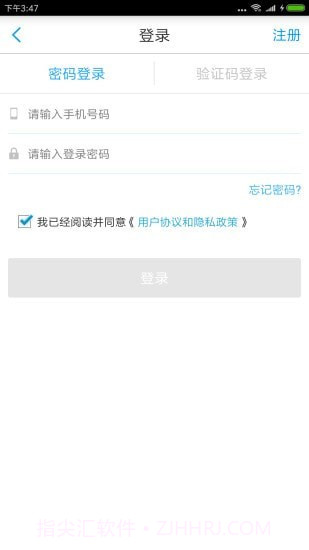 椒江停车截图2 椒江停车截图2