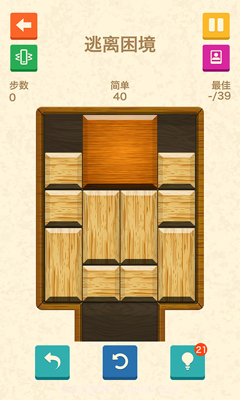 滑块逃生截图2