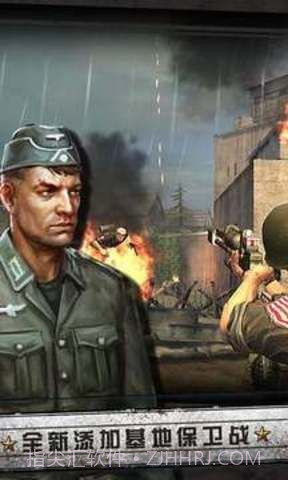 火线战争诺曼底官网版截图2 火线战争诺曼底官网版截图2