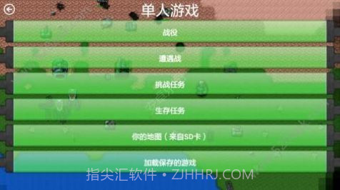 铁锈战争士兵突击版本截图3