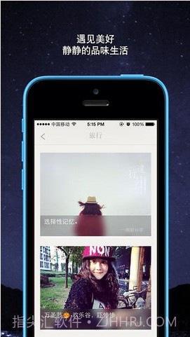 生活纪录片截图2