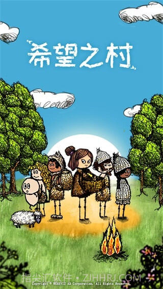 希望之村免费版截图3