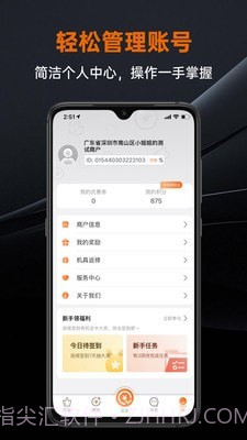 盒小圈截图4 盒小圈截图4