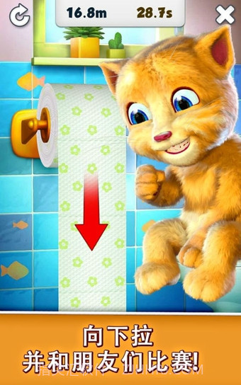 会说话的圣诞老人和金杰猫截图1 会说话的圣诞老人和金杰猫截图1