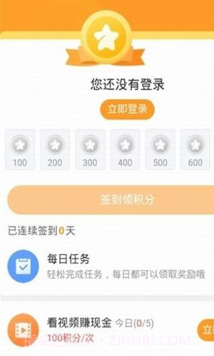 9177游戏盒子截图3