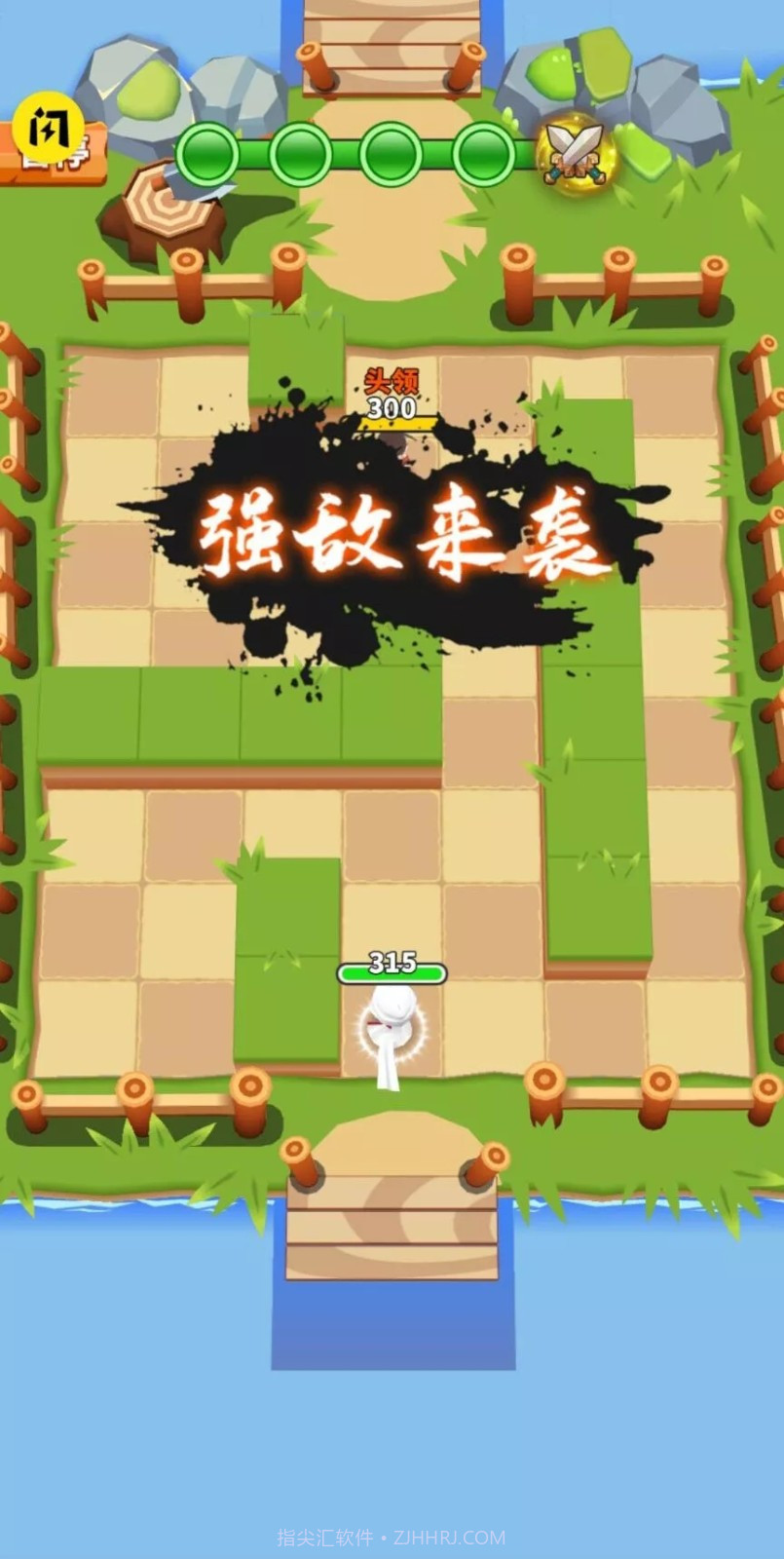 剑侠奥利给手机安卓截图4