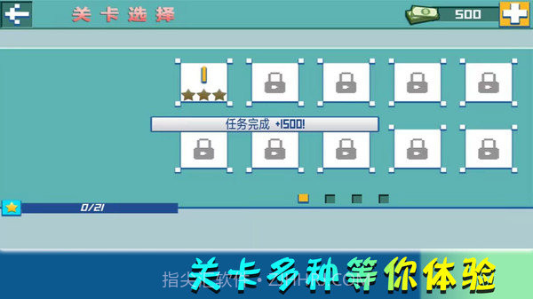 我的欢乐家园截图3