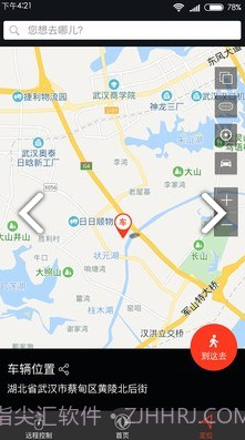 WindLinkv4.0.4截图2 WindLinkv4.0.4截图2