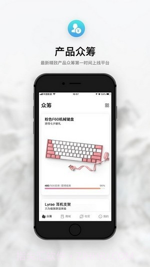 IQUNIX截图1 IQUNIX截图1
