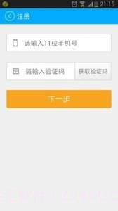 牛车帮截图5 牛车帮截图5