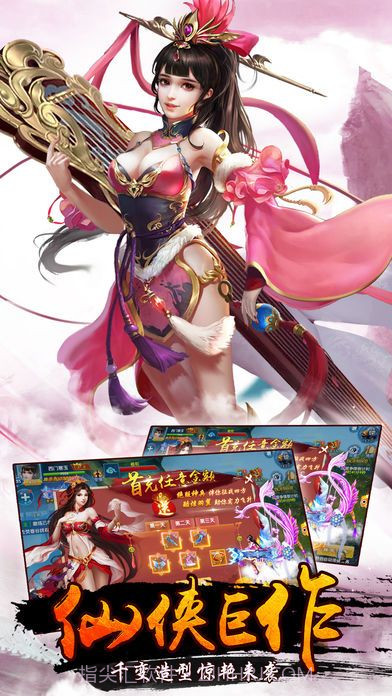 大话战歌截图4 大话战歌截图4