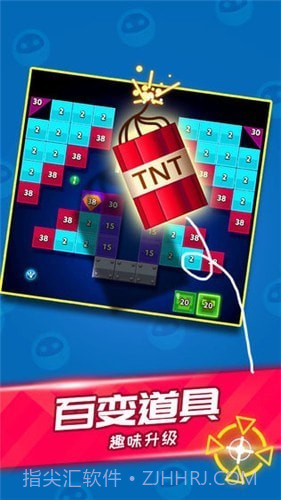 天天消方块红包版截图1 天天消方块红包版截图1