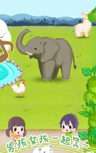 动物园拯救计划截图1