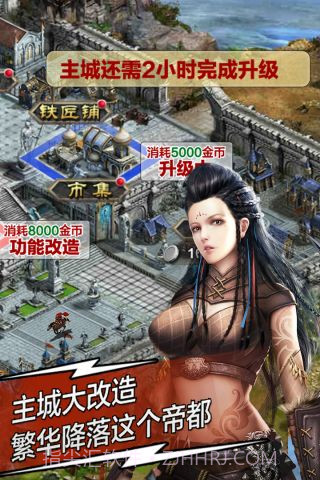 天将雄师37版本截图2