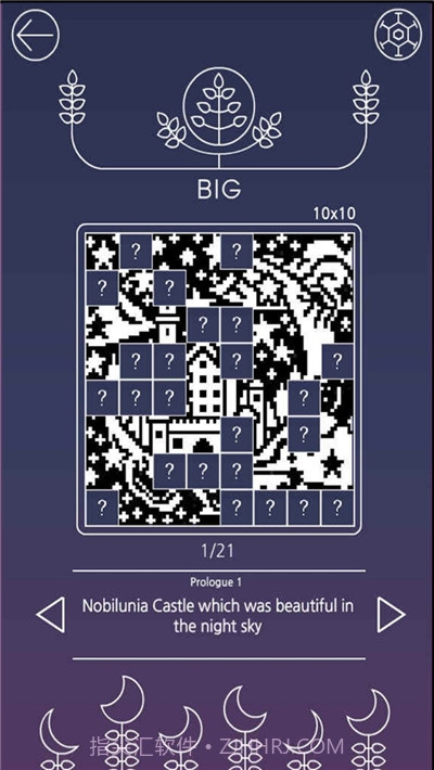 月光逻辑拼图截图3