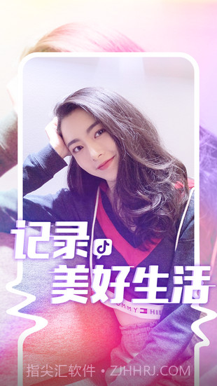 抖阳短视频截图2