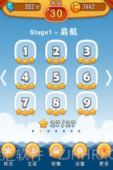 求合体2截图3 求合体2截图3