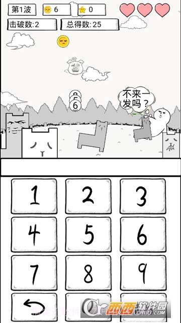 数理世界MathWorld截图2