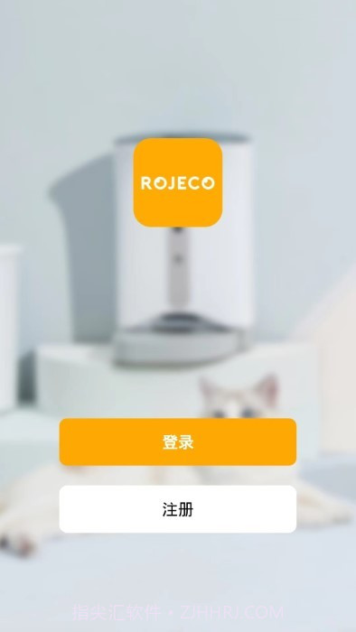 rojeco宠物截图4