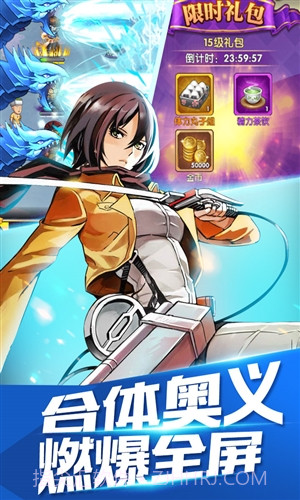 热血武道会截图3