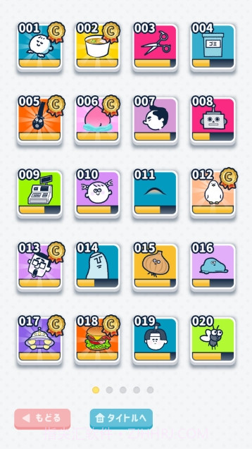 动画配音安卓截图3